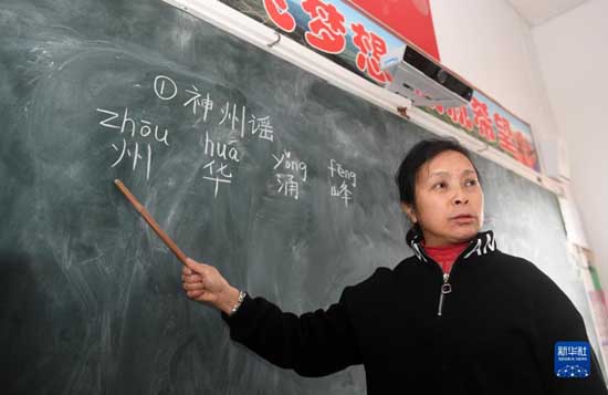 新华全媒+丨一名瑶族退休教师的大山坚守